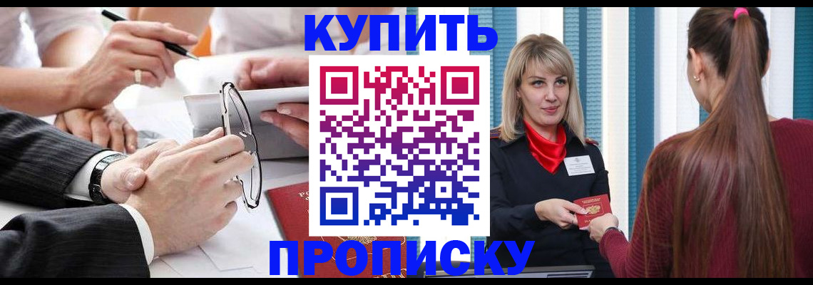 временная регистрация гарантия в Печоре