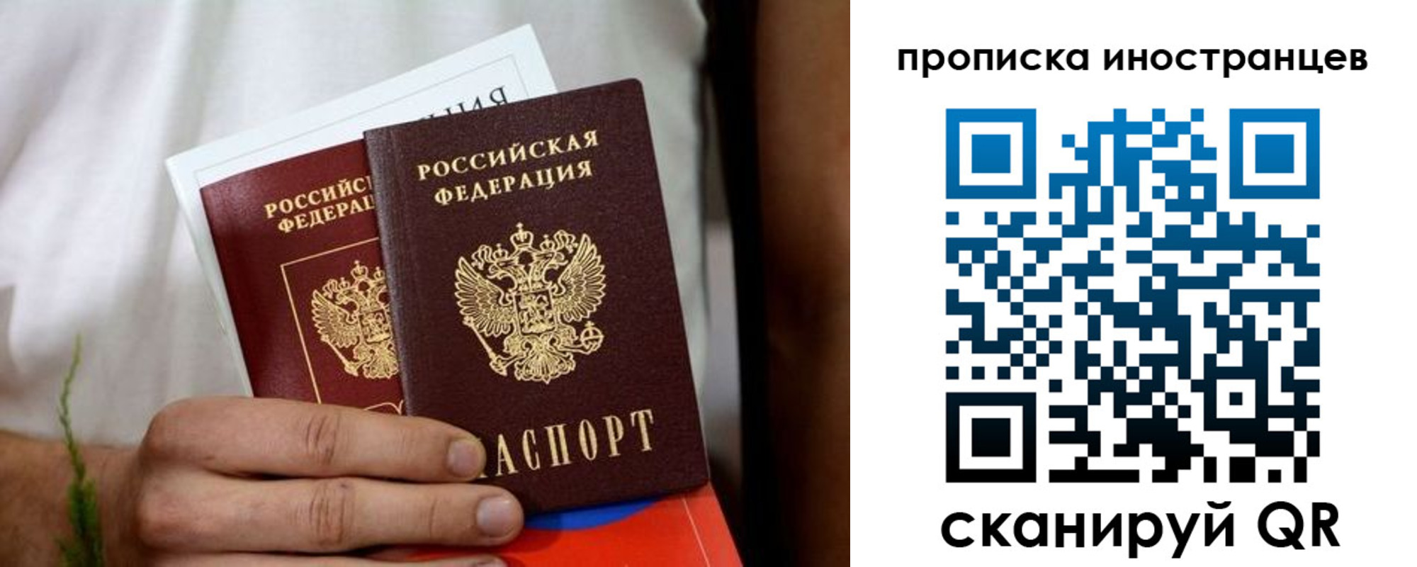 найти адрес прописки в Печоре